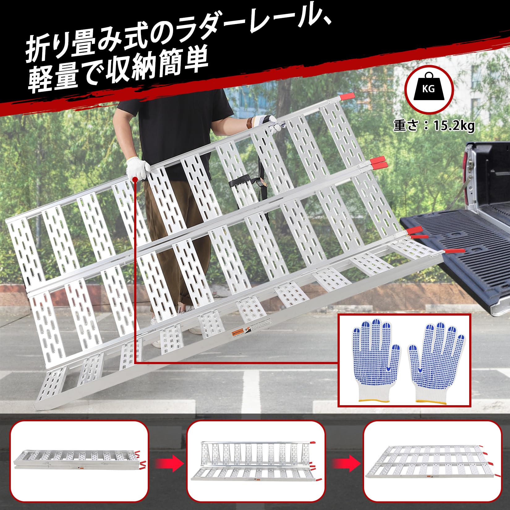 Amazon.co.jp: ガービー（Garvee） アルミブリッジ 幅広い 三つ折り